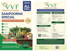 Load image into Gallery viewer, VVF - Fertilizers Pack - Wholesale
